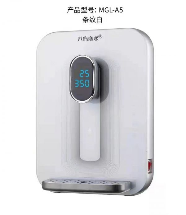 八方恋水净水机
