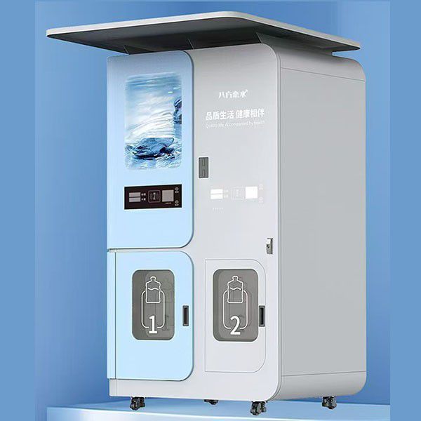 售水机