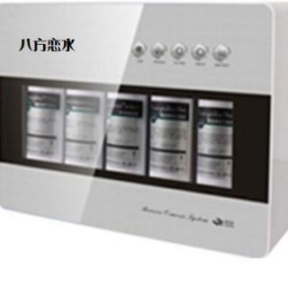 八方恋水净水机